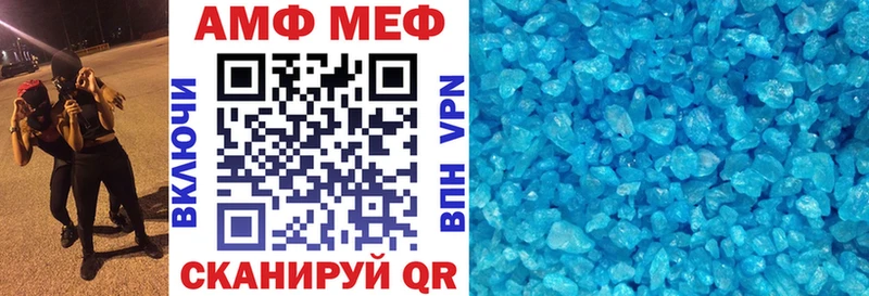 АМФЕТАМИН Premium  магазин  наркотиков  Зубцов 