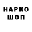 МЕТАМФЕТАМИН винт Magnar IUK