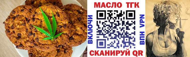 mega Зубцов Canna-Cookies марихуана