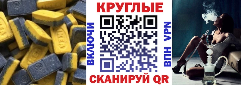 Экстази Cube  сколько стоит  Зубцов 