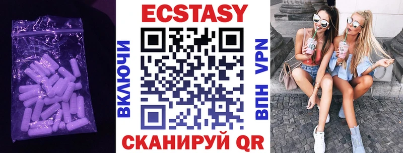 ЭКСТАЗИ 99% Зубцов
