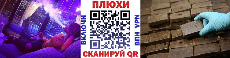 ОМГ ОМГ сайт  Зубцов  даркнет официальный сайт  Гашиш Premium 