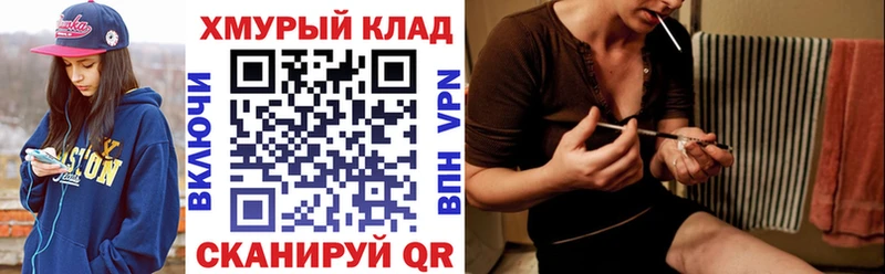 Героин герыч  Зубцов 