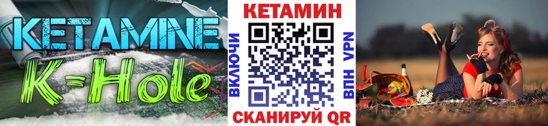 где найти наркотики  Зубцов  КЕТАМИН ketamine 