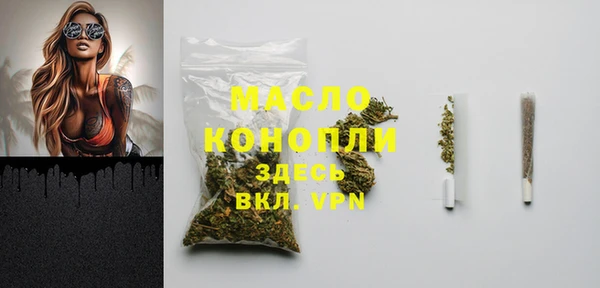марихуана Дмитров