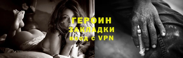 марихуана Дмитров