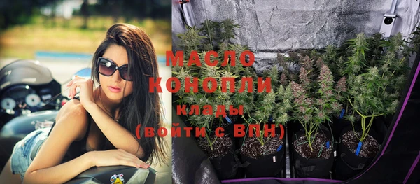 марихуана Дмитров