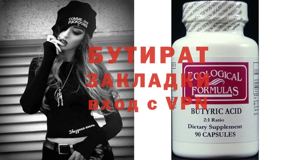 марихуана Дмитров