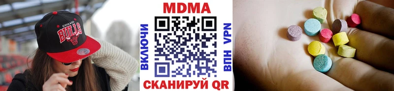 МДМА crystal  хочу наркоту  shop как зайти  Зубцов  кракен зеркало 