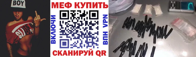 блэк спрут   купить закладку  Зубцов  Мефедрон кристаллы 