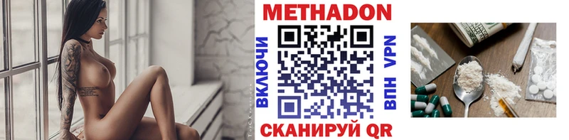 Метадон белоснежный  Зубцов 