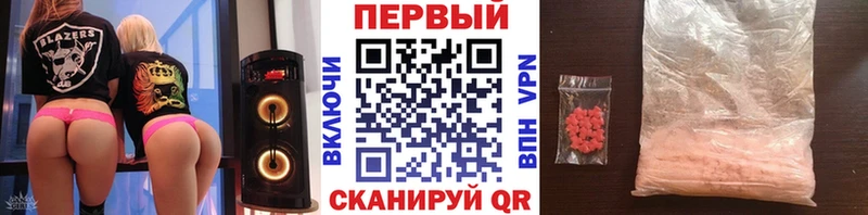 где найти наркотики  Зубцов  hydra зеркало  Первитин мет 