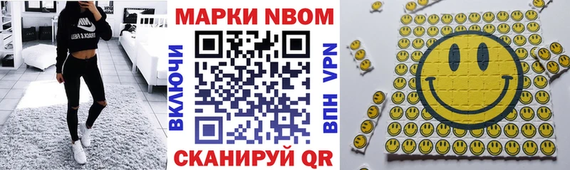 MEGA как войти  Зубцов  Марки NBOMe 1,5мг 